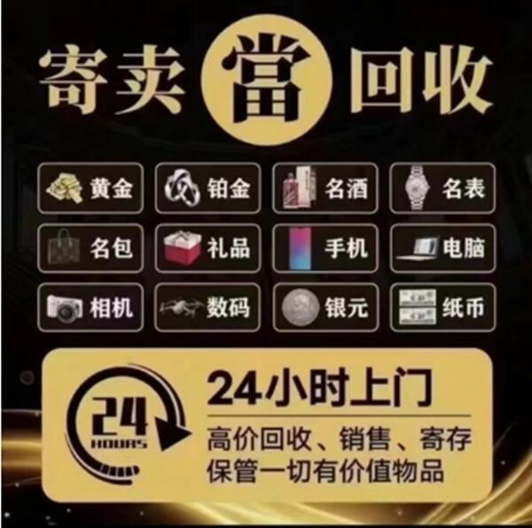 阳新县抵押汽车